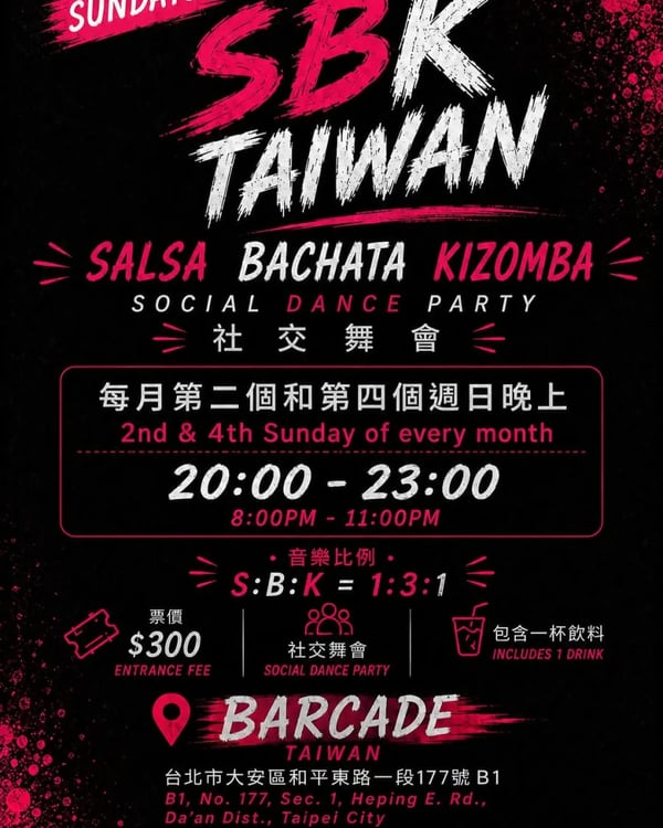 Sunday SBK Taiwan Social Dance Party